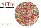 NTTis 2014年6月