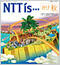 NTTis 2012年秋号