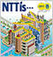 NTTis 2011年春号