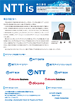 NTTis 2025年6月