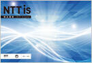 NTTis 2017年6月