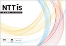 NTTis 2017年12月