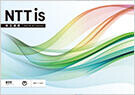 NTTis 2018年6月