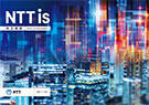 NTTis 2019年12月