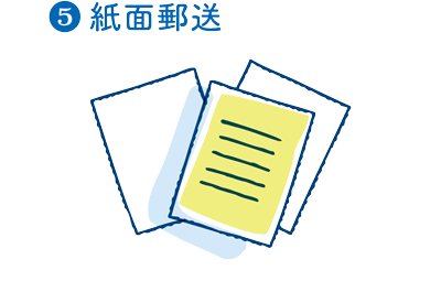 ⑤