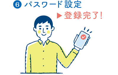⑥