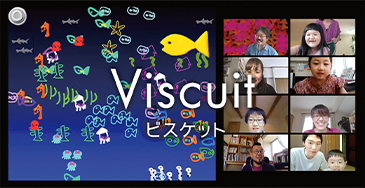 Viscuit