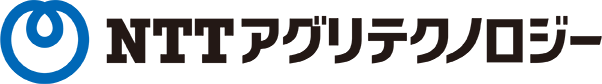 NTTアグリテクノロジー