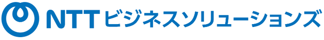 NTTビジネスソリューションズ