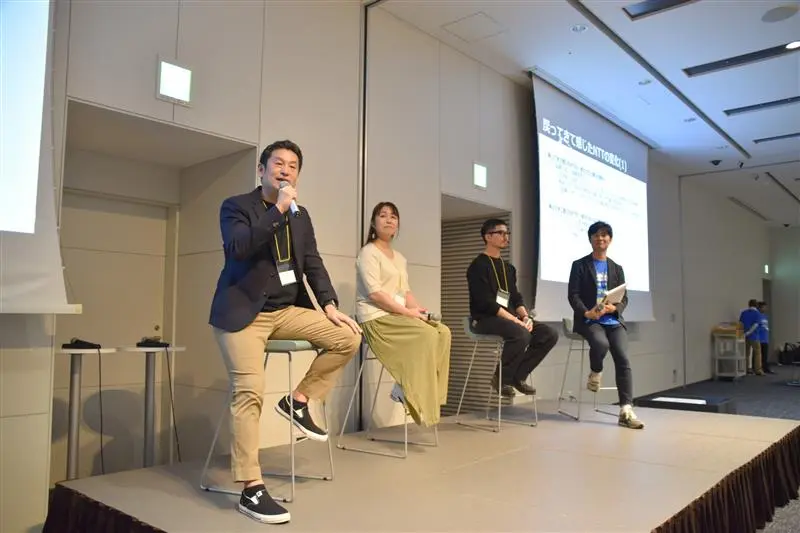 写真：パネルディスカッションの様子