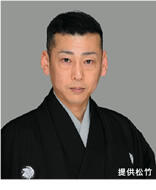 中村蝶紫画像