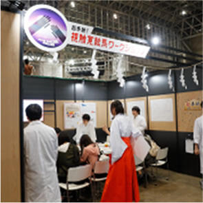 ブースのイベントに参加している写真
