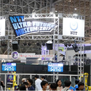 NTTフューチャーミュージアム2017とNTTのロゴの写真