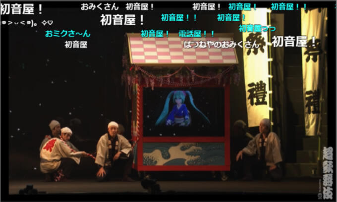 初音ミクさんが山車に乗って練り歩く写真