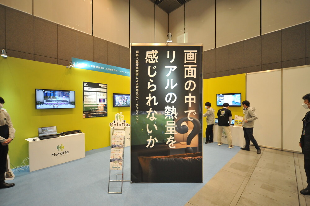 画像：(イ) AIと人間がシームレスに共存するメタコミュニケーション空間 APN