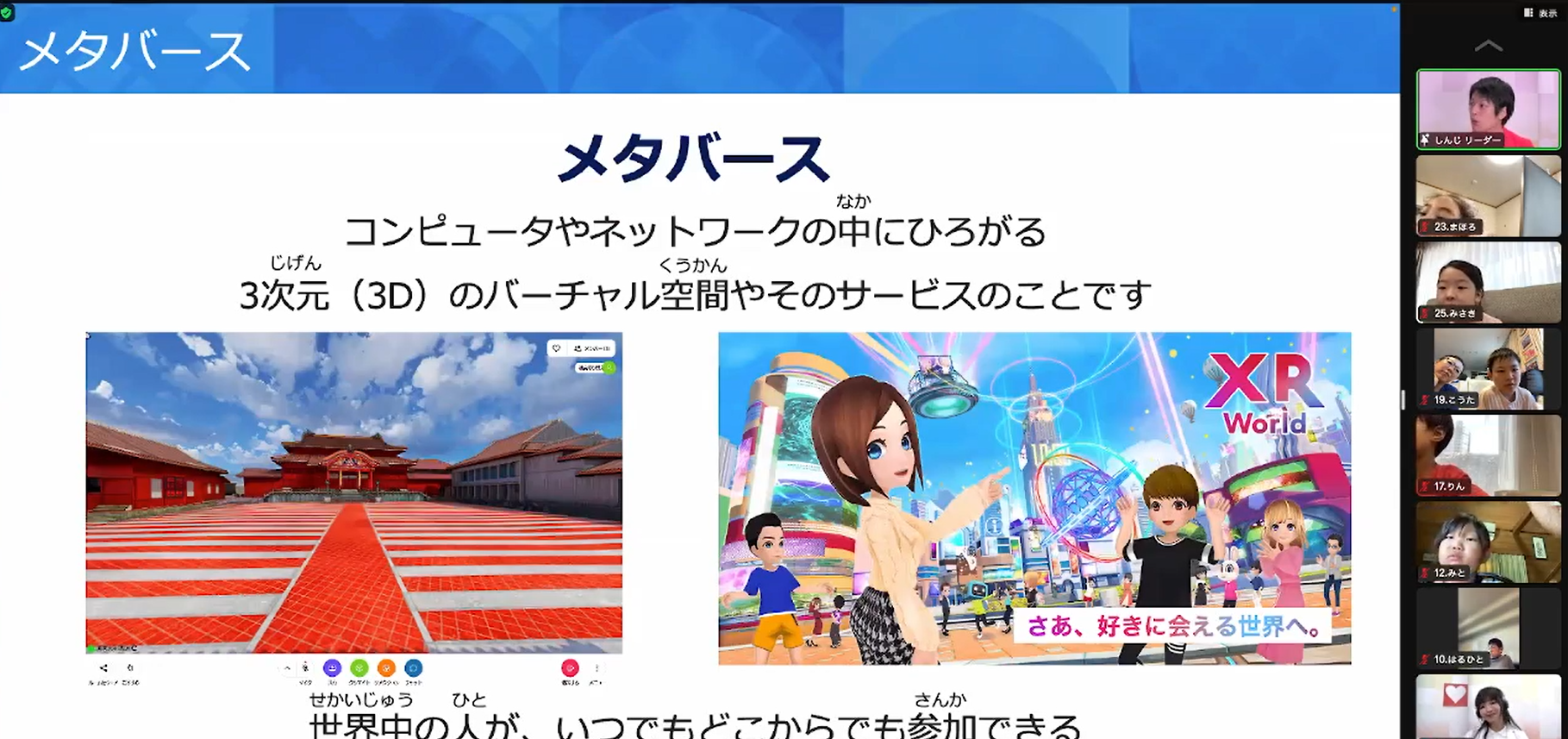 画像：① オンラインコンテンツ-2023年10月31日（火）まで