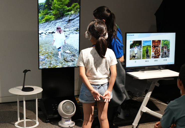 画像:・足の裏で遠くの景色を感じる