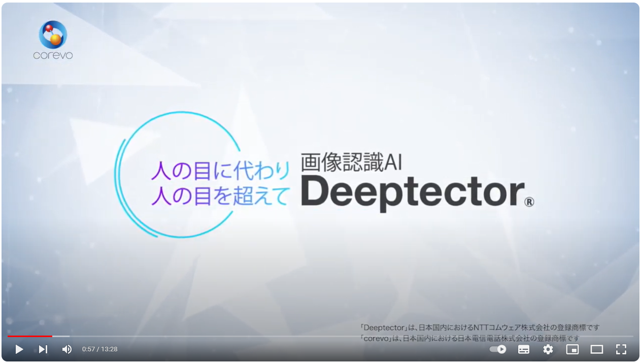 Youtube画面