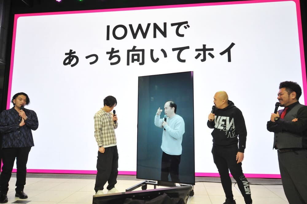 画像：2) 「IOWNエンタメイベント」レポート