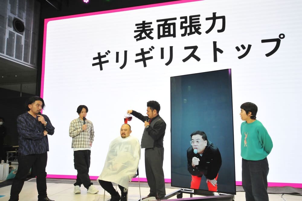 画像：2) 「IOWNエンタメイベント」レポート