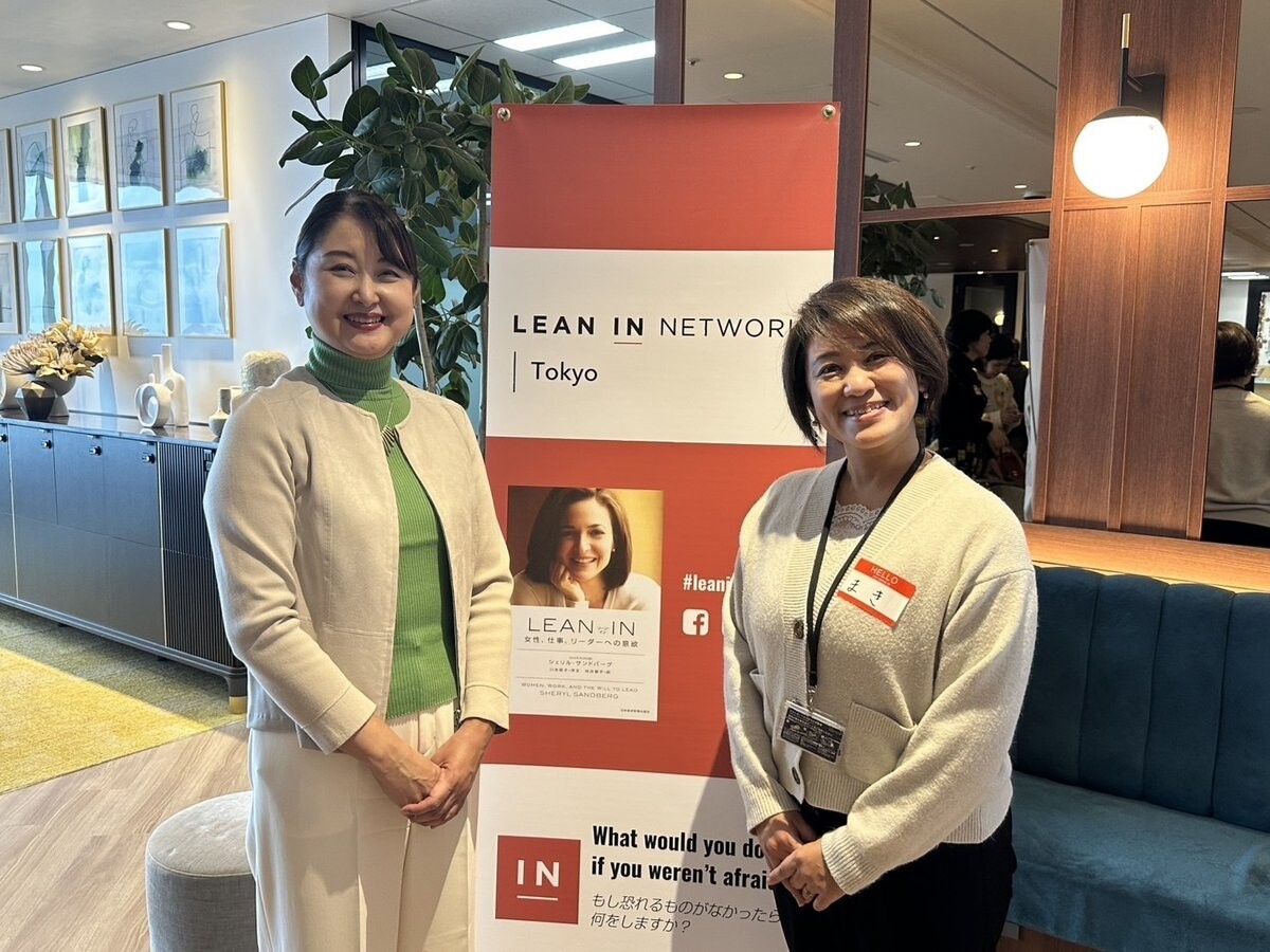 画像：ボトムアップの力で変える！これからのダイバーシティを一緒に考えよう