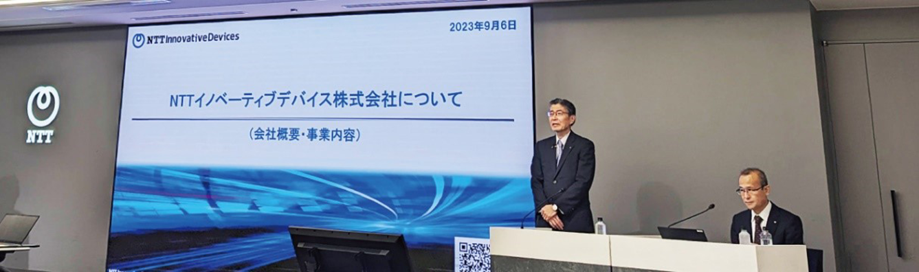 画像：(3) 圧倒的な低消費電力化を実現する「光電融合技術」デバイス製造 新会社 記者会見