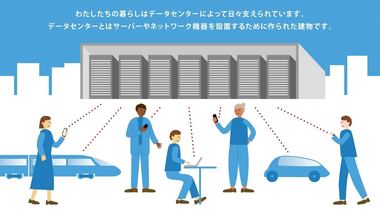 画像：5) 「光電融合技術」を解読[イラスト付き]