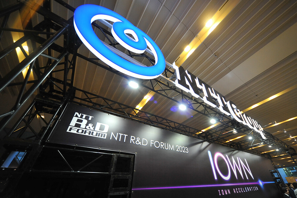 画像：1) NTT R&D FORUM 2023 - IOWN ACCELERATION概要