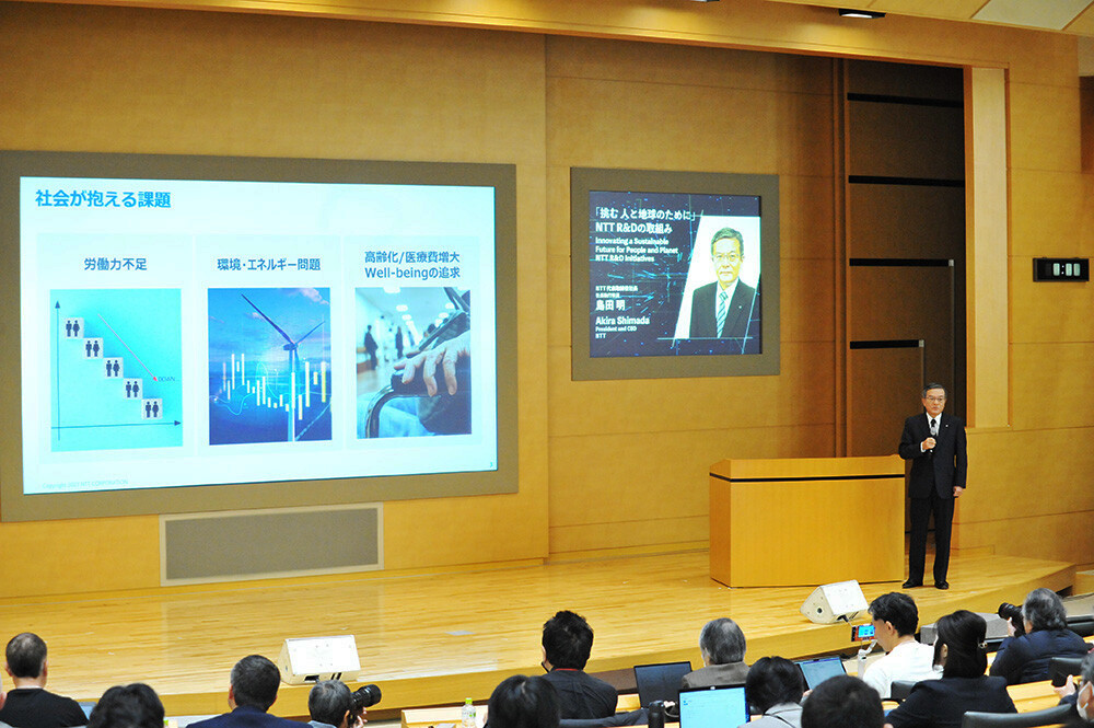 画像：2) 基調講演