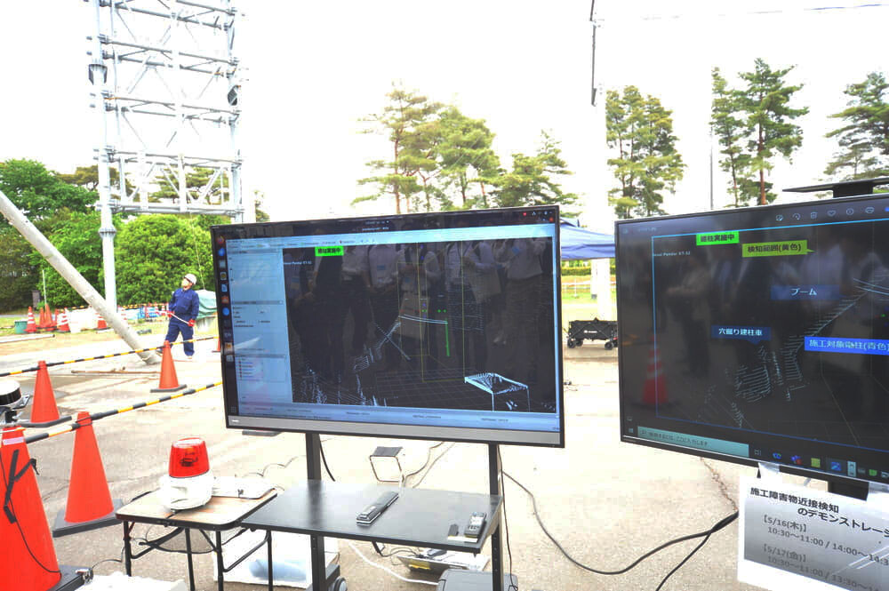 画像：6. 施工障害物近接検知のデモンストレーション