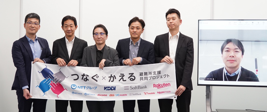 写真：「つなぐ×かえるプロジェクト」座談会