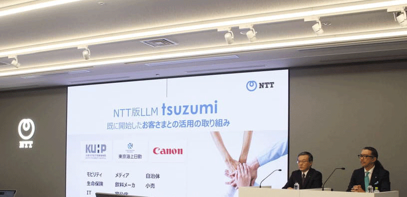 画像：1) 「tsuzumi」とは