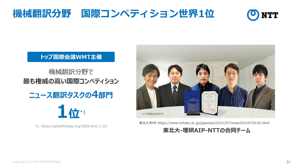 2) 「tsuzumi」の特長