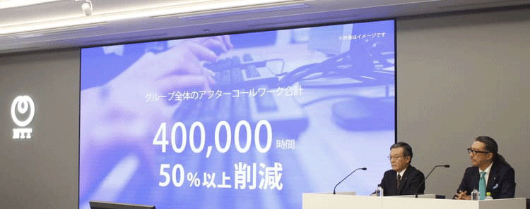画像：3) 「tsuzumi」の実例・業界特化領域