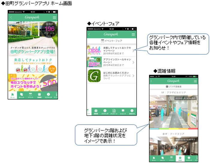 画面イメージ（デザイン等は変更する可能性があります）