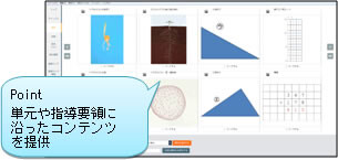 サンプルワークシート