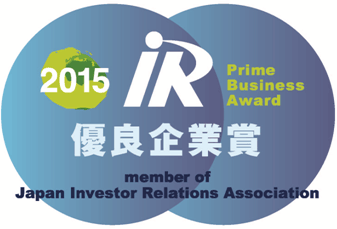 IR優良企業賞ロゴ