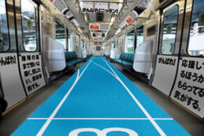 電車内イメージ