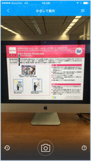展示パネル