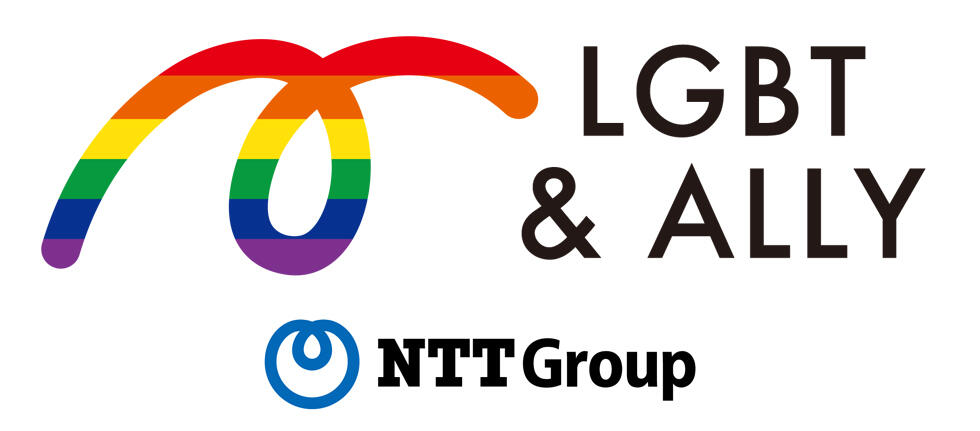 LGBT&ALLY NTTGroup