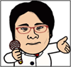 丸谷和史