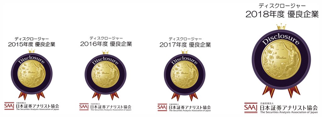 ディスクロージャー優良企業ロゴ