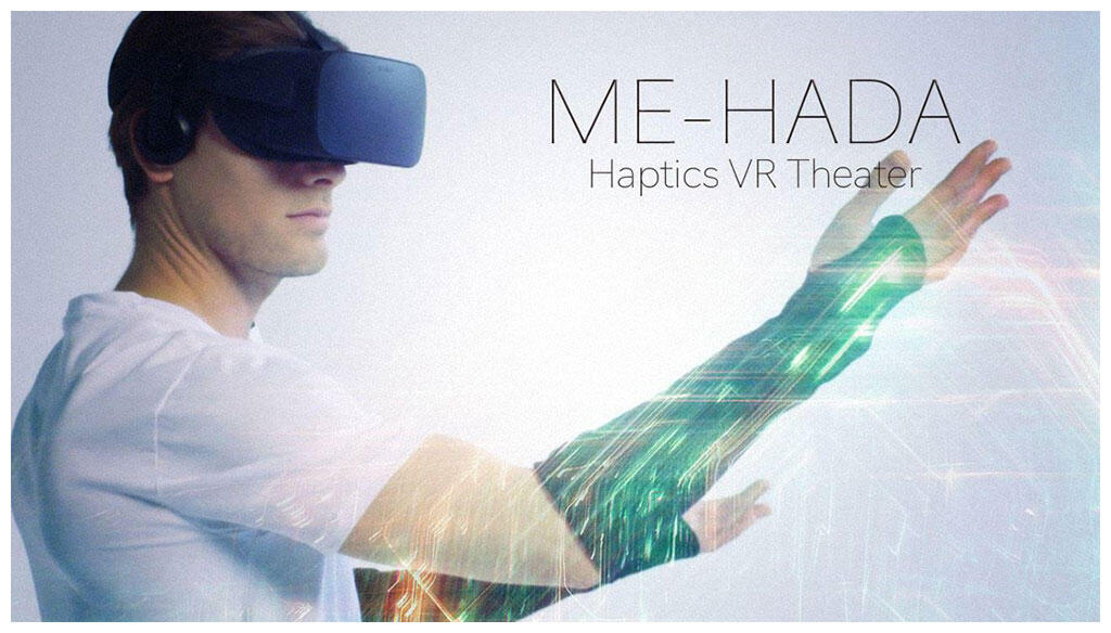 ME-HADAコンセプトイメージ