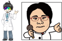 NTT コミュニケーション科学基礎研究所　丸谷　和史　主任研究員