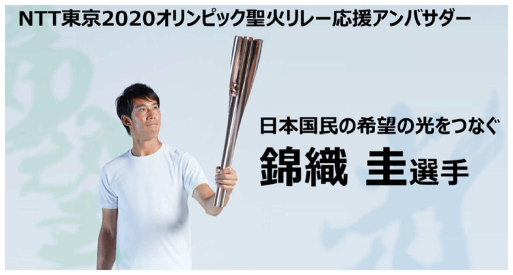 プロテニスプレイヤー　錦織 圭選手