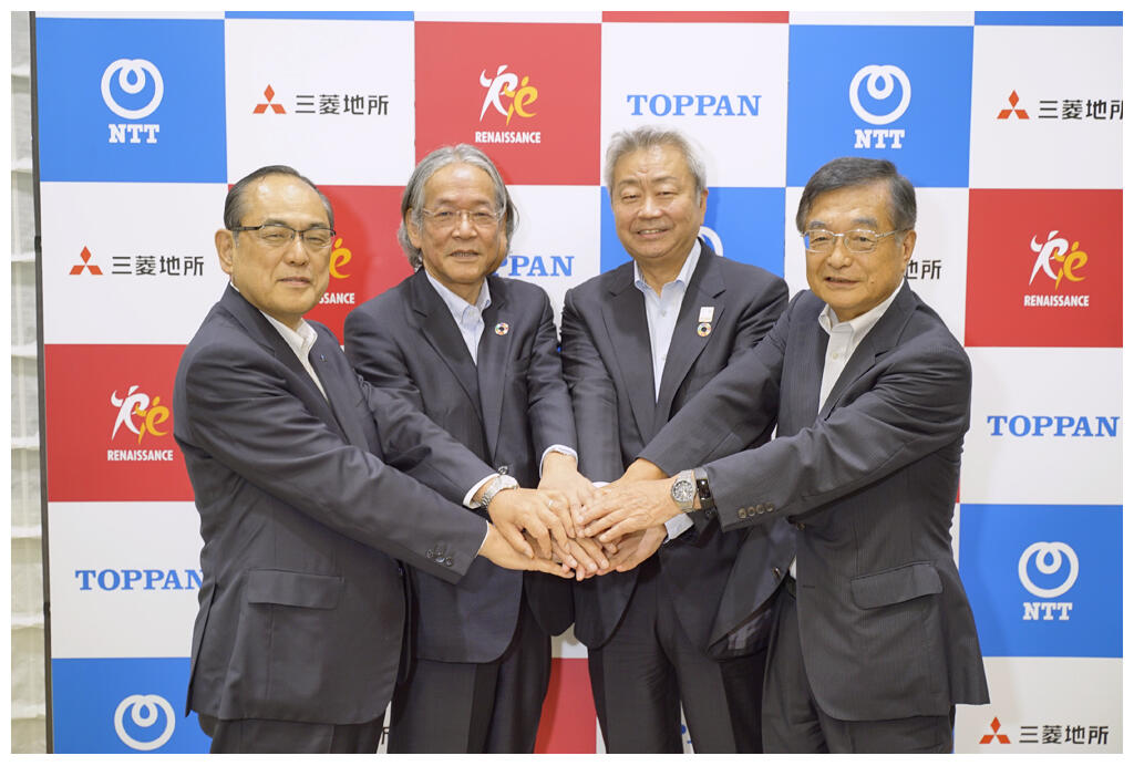 「健康長寿産業連合会」会見の写真