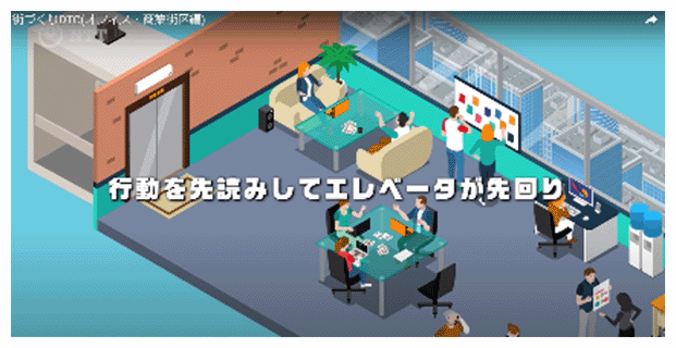 オフィス・商業街区編