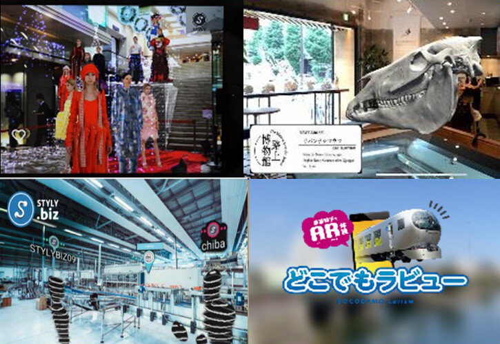 ＜STYLY.bizを活用して制作されたコンテンツ例＞