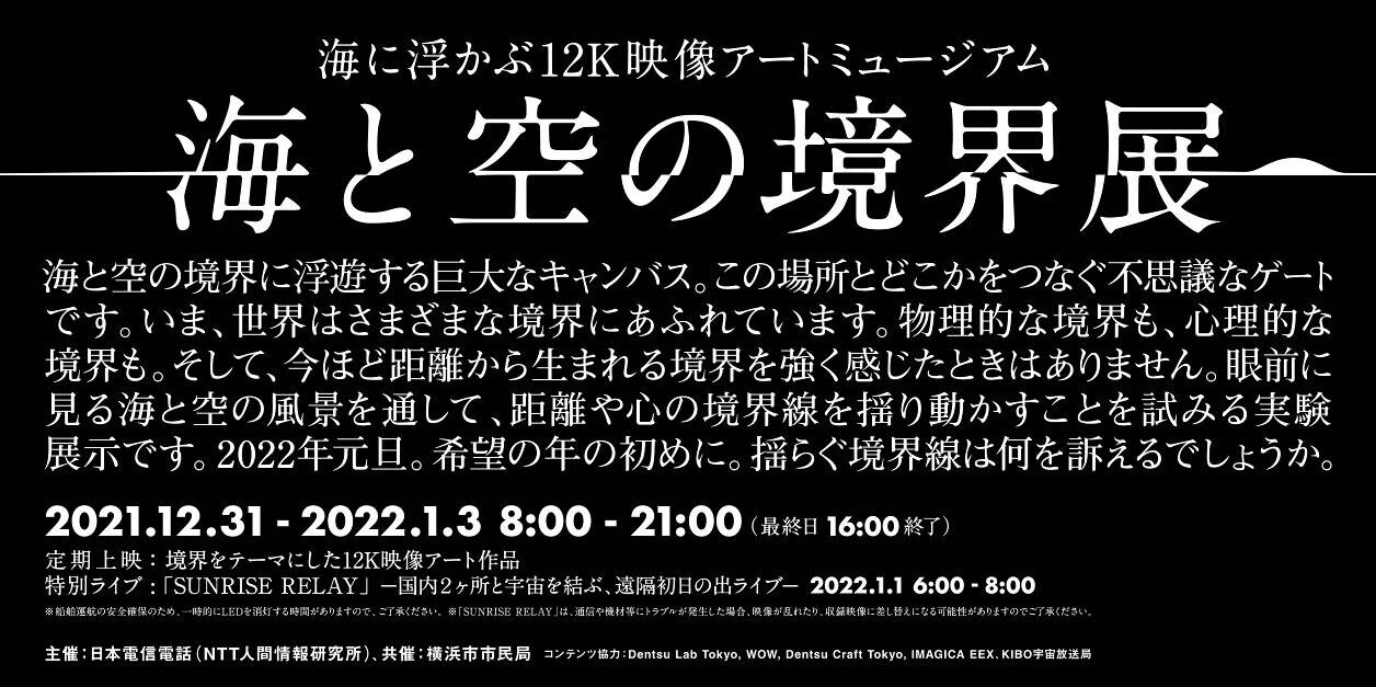 展示ポスター