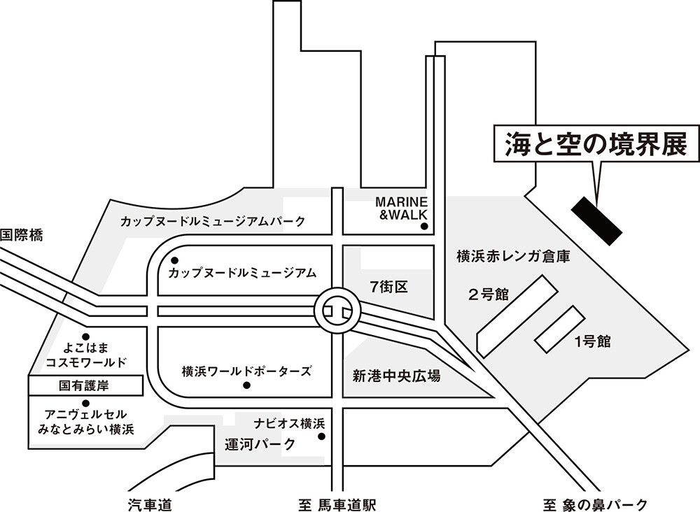 会場アクセス